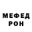 Меф мяу мяу VHQ Nikada