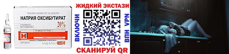БУТИРАТ вода Владикавказ