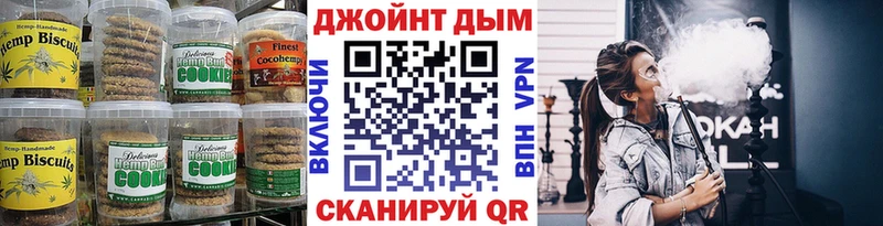 Еда ТГК конопля  наркотики  mega рабочий сайт  Владикавказ 