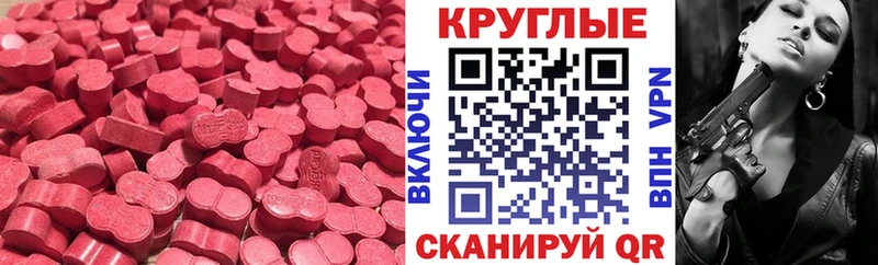 Экстази louis Vuitton Владикавказ