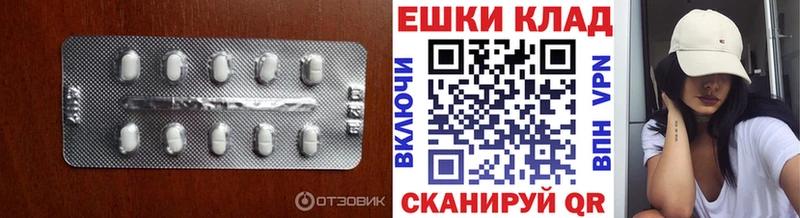 Ecstasy ешки магазин Владикавказ