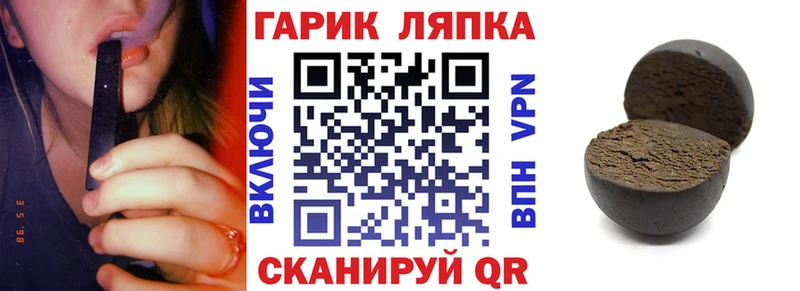 ГАШИШ гарик  Владикавказ 