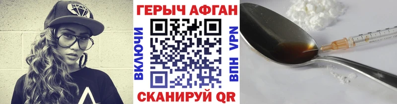 hydra как зайти  как найти закладки  Владикавказ  Героин гречка 