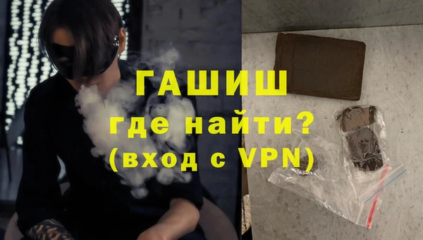 гашиш Верея