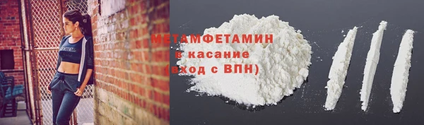 apvp Верхний Тагил