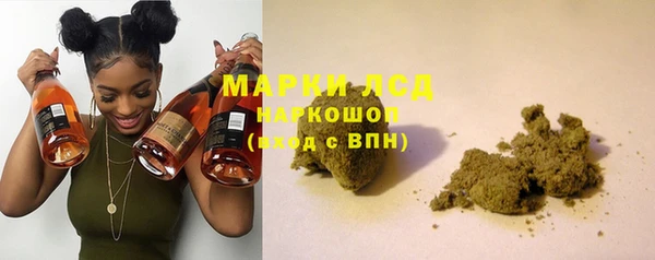 гашиш Верея