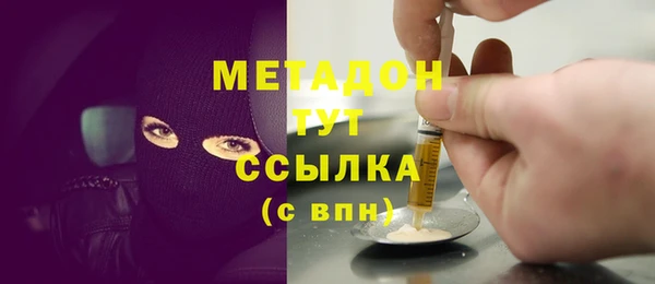 apvp Верхний Тагил