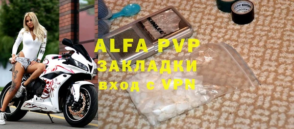 apvp Верхний Тагил