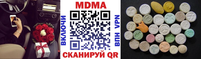 МДМА VHQ  что такое   Владикавказ 