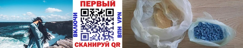 MEGA вход Владикавказ МЕТАМФЕТАМИН кристалл где продают наркотики